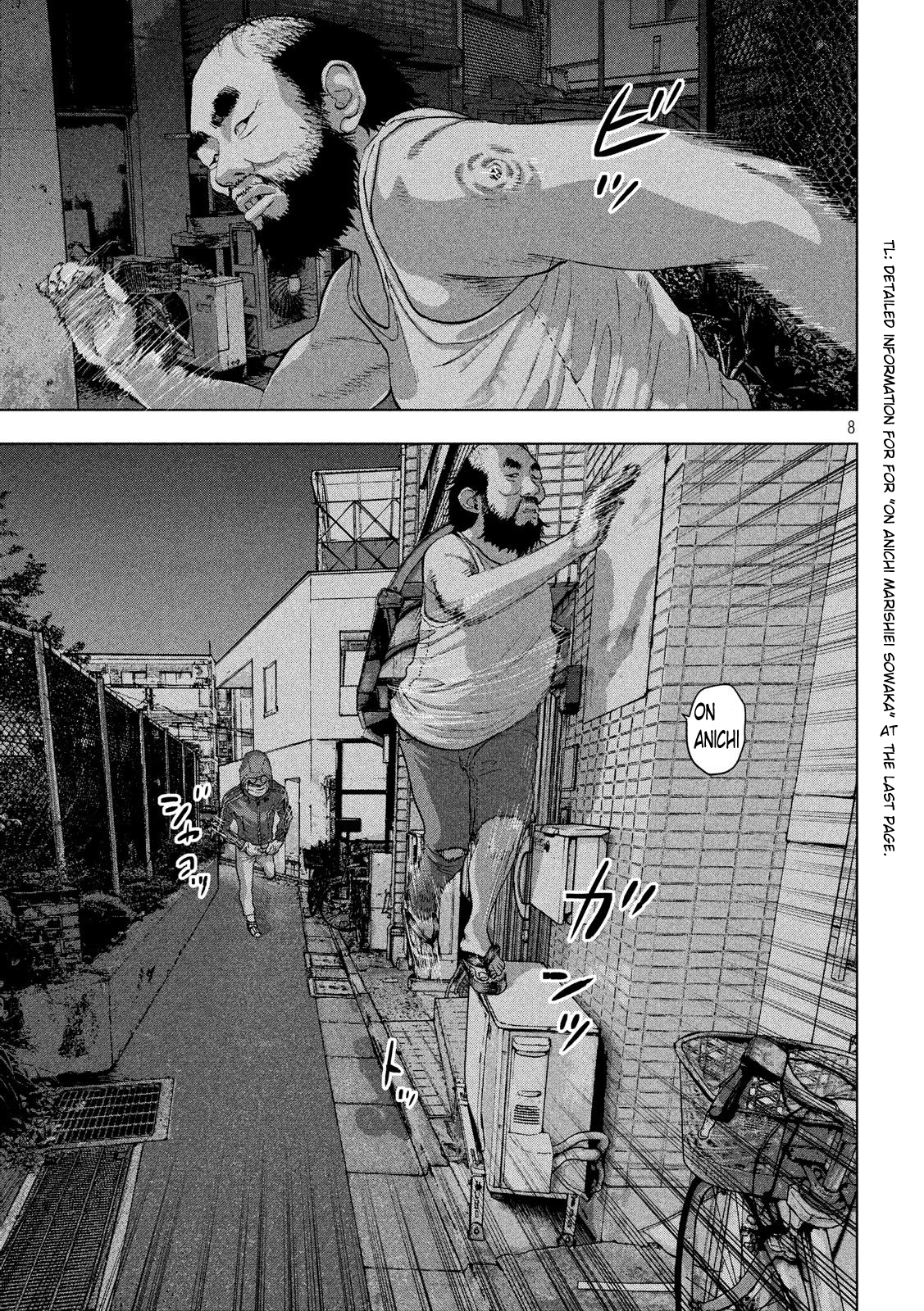 Read Under Ninja Manga Online