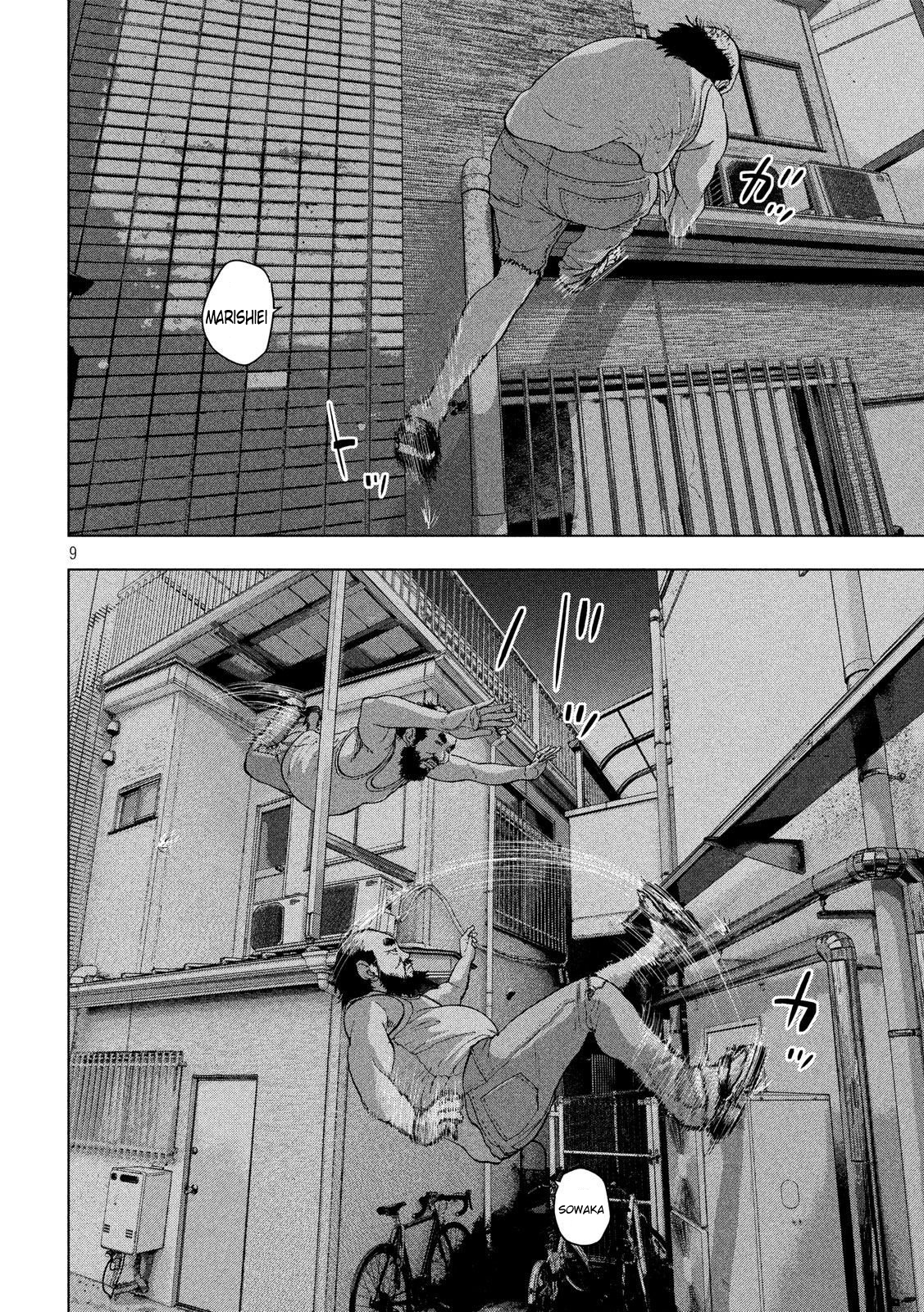 Read Under Ninja Manga Online