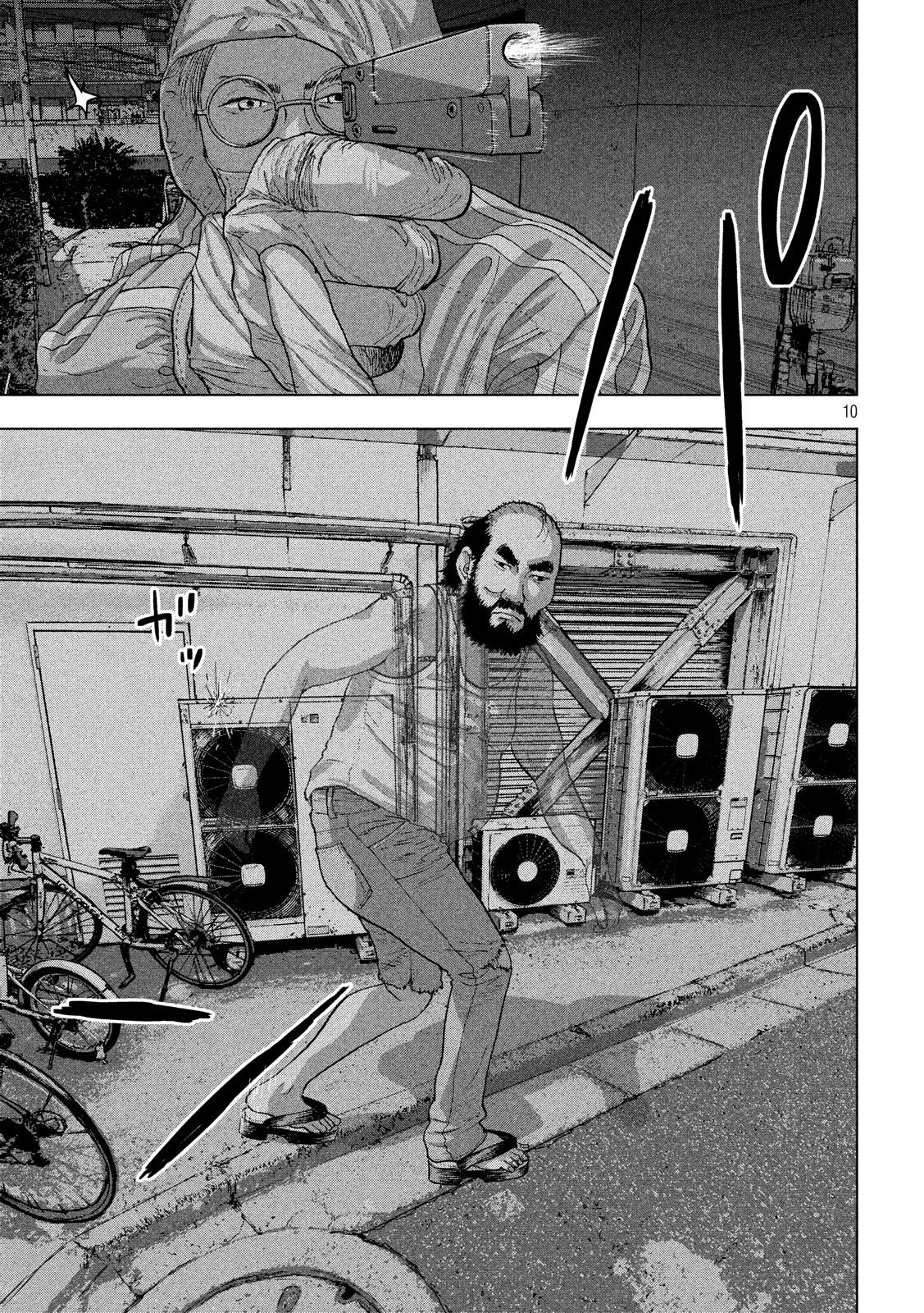 Read Under Ninja Manga Online