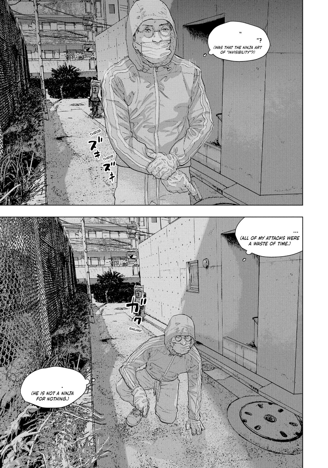 Read Under Ninja Manga Online