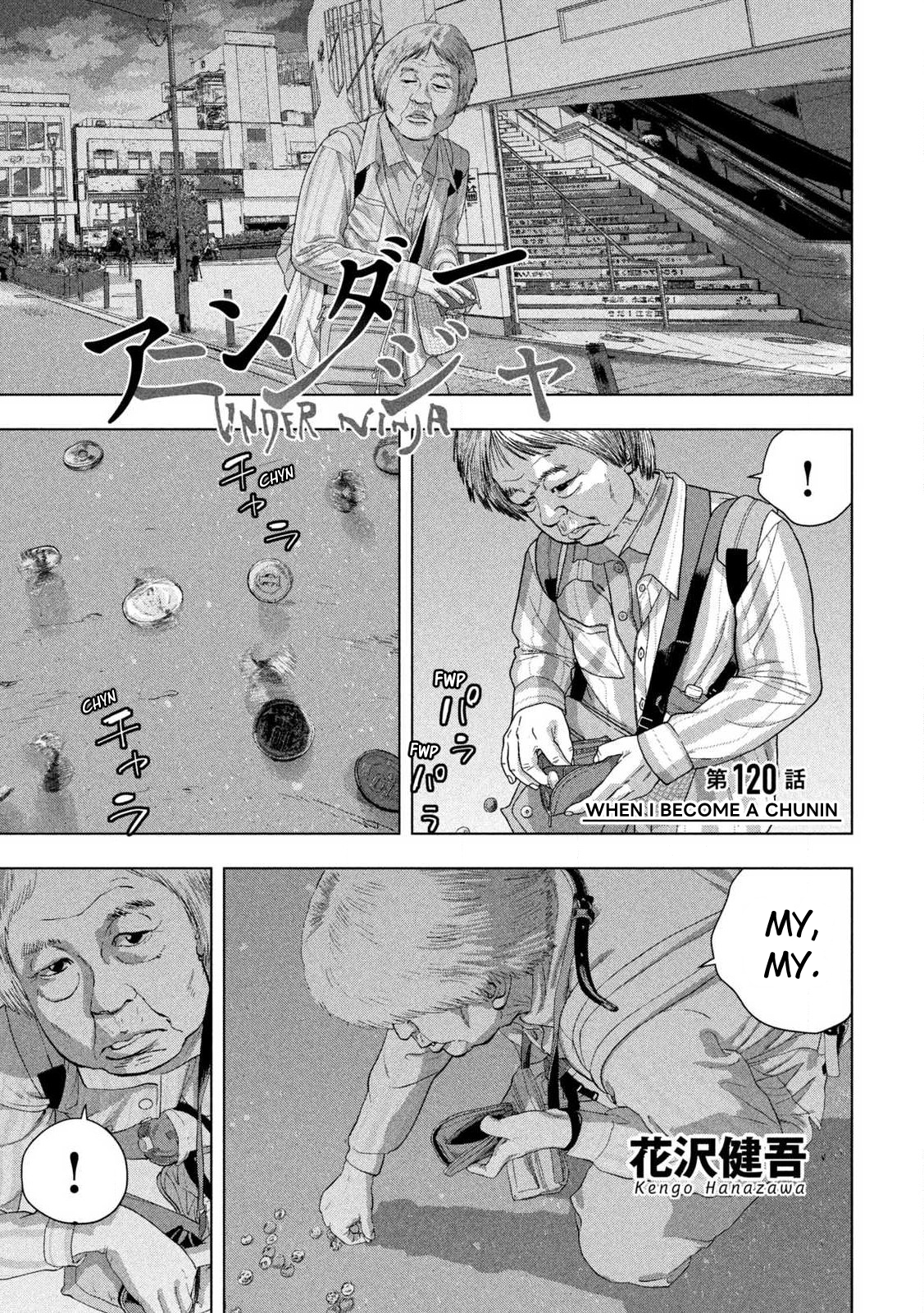 Read Under Ninja Manga Online