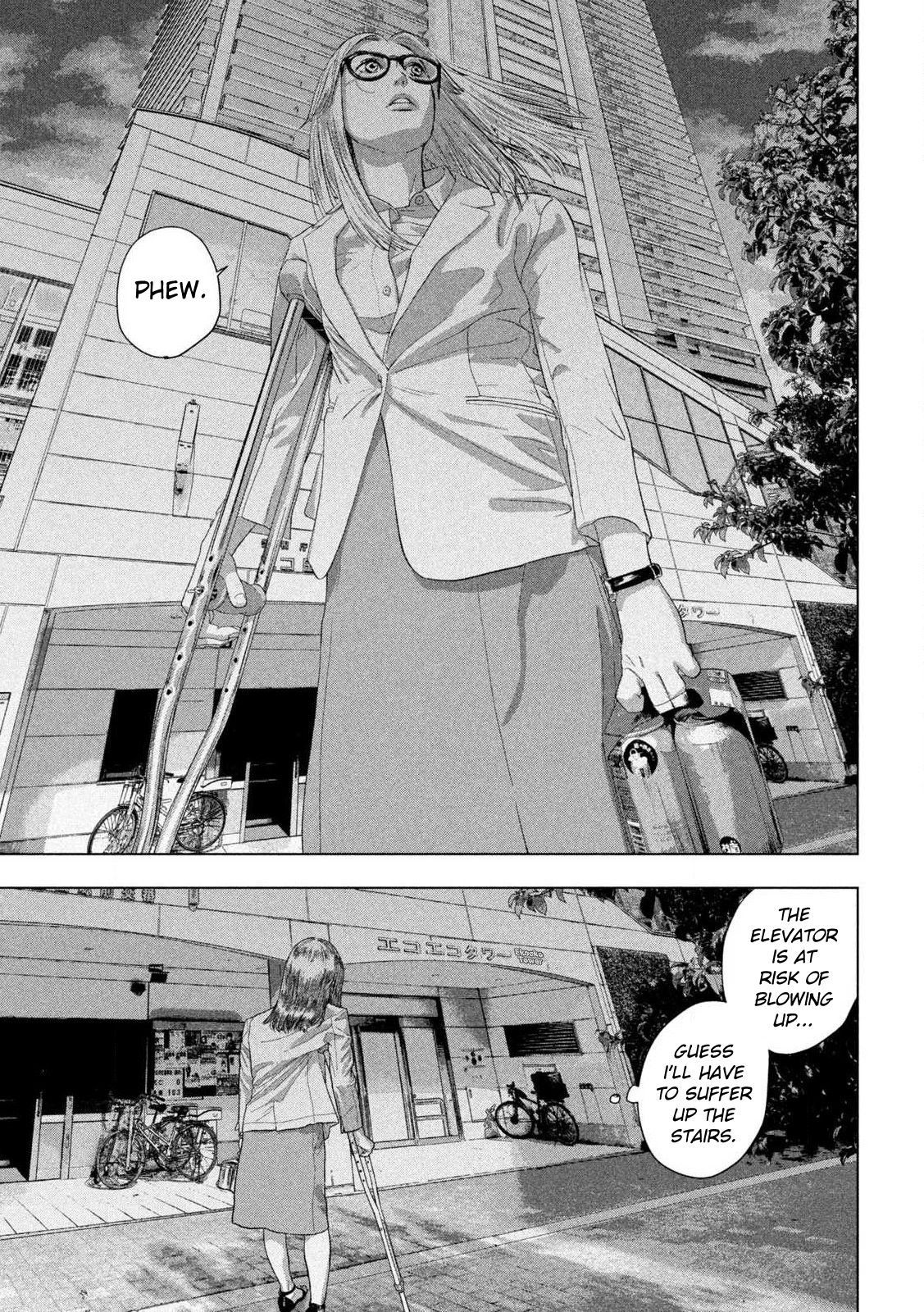 Read Under Ninja Manga Online