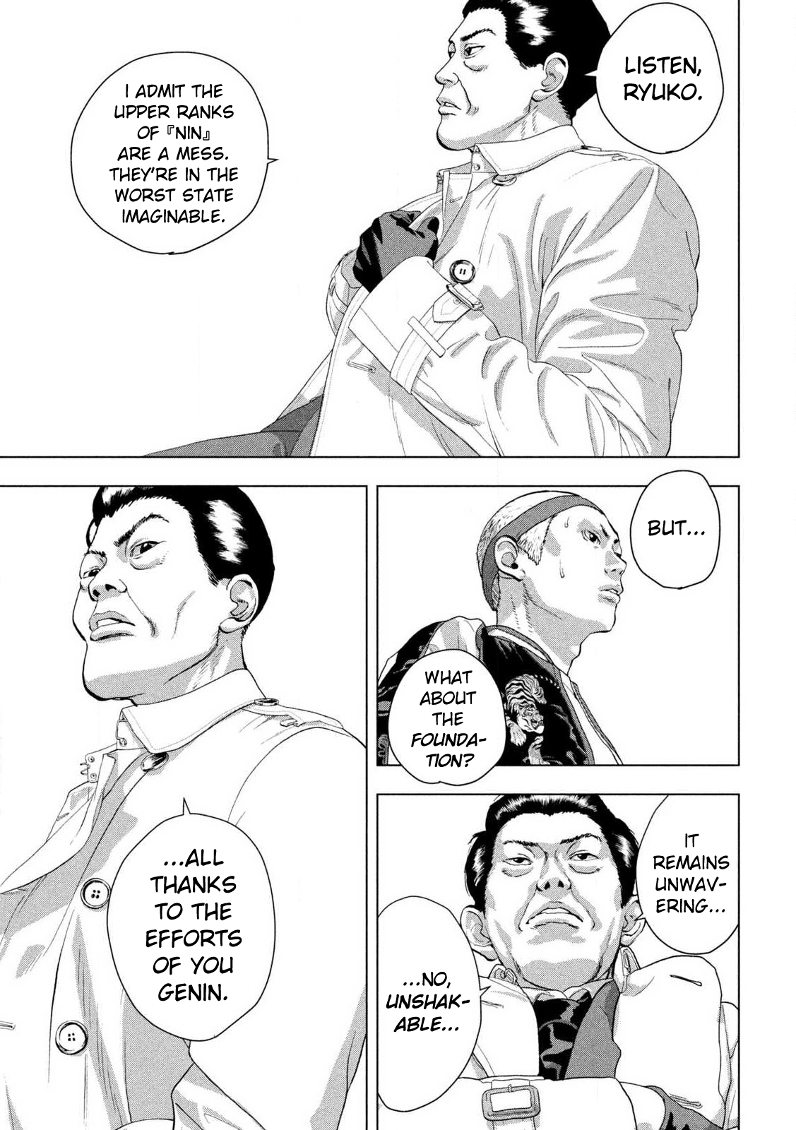 Read Under Ninja Manga Online