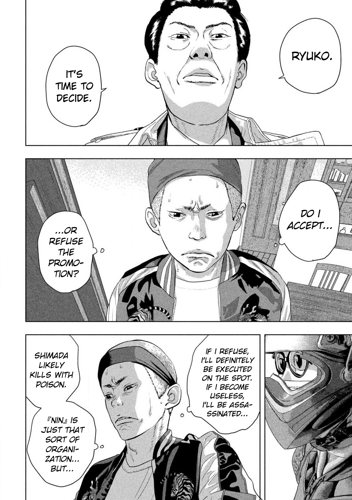 Read Under Ninja Manga Online