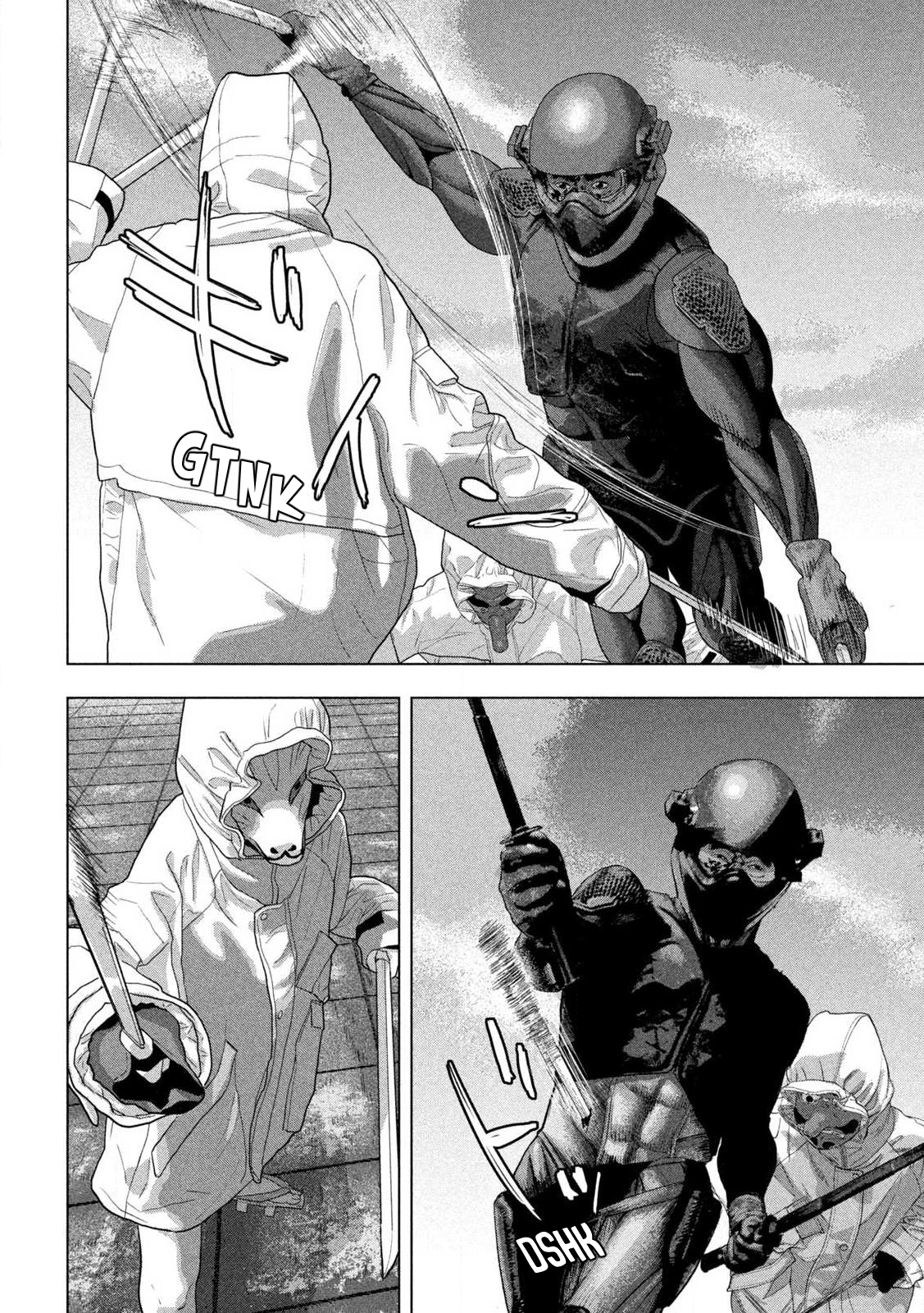 Read Under Ninja Manga Online