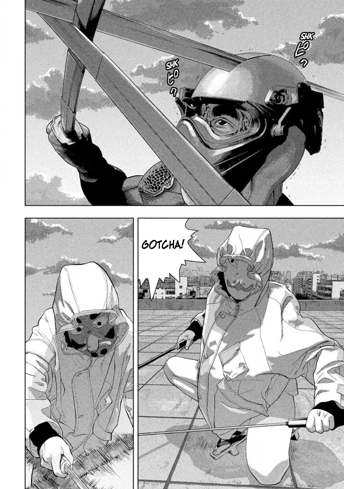 Read Under Ninja Manga Online