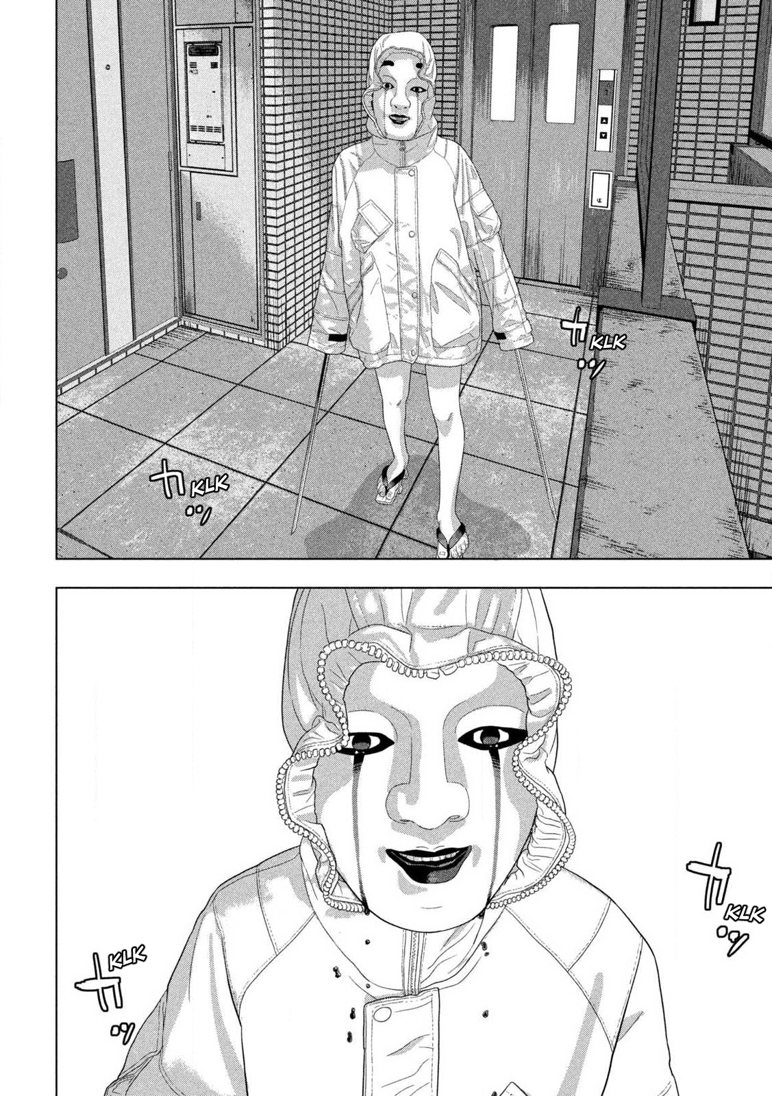 Read Under Ninja Manga Online