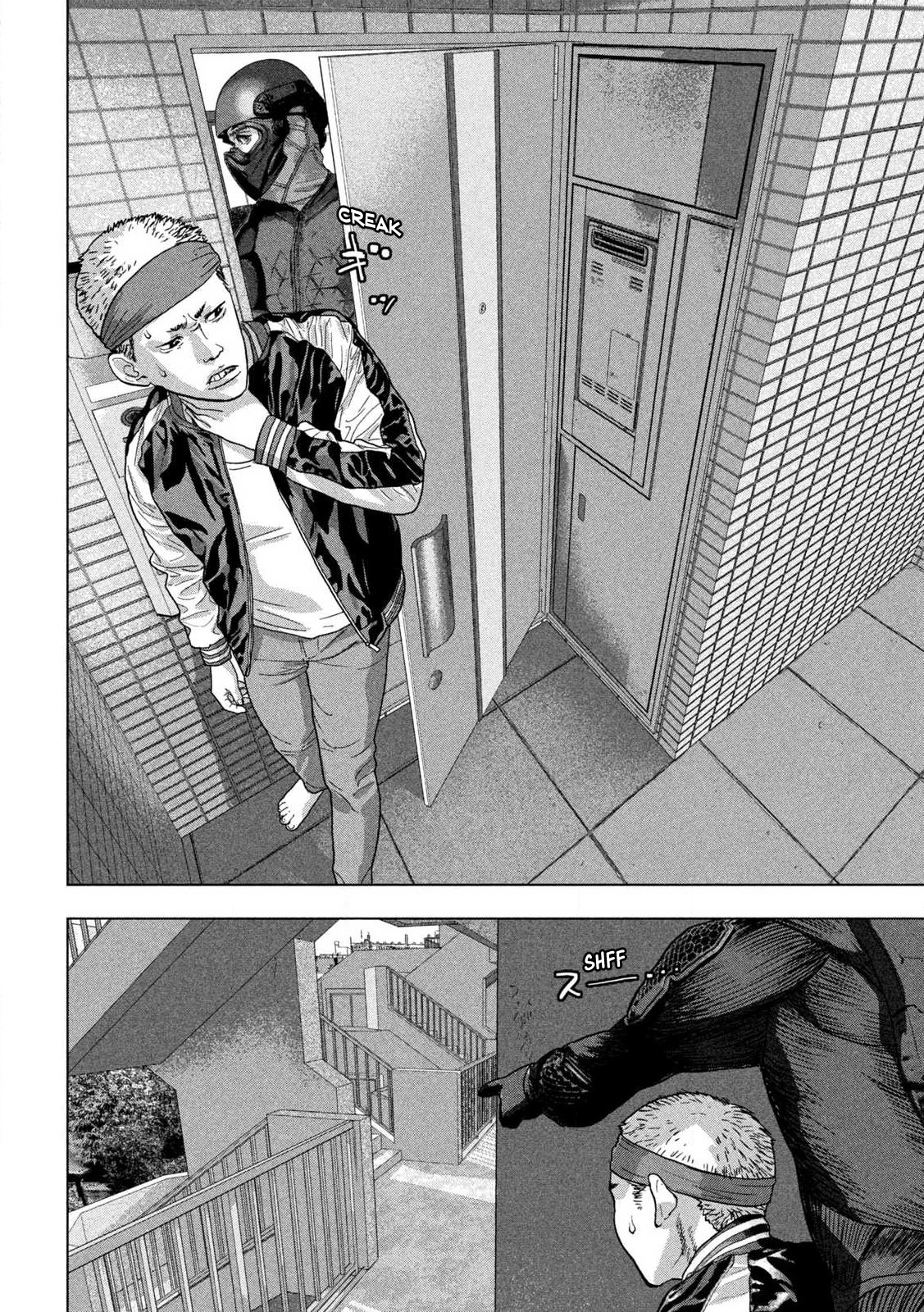 Read Under Ninja Manga Online