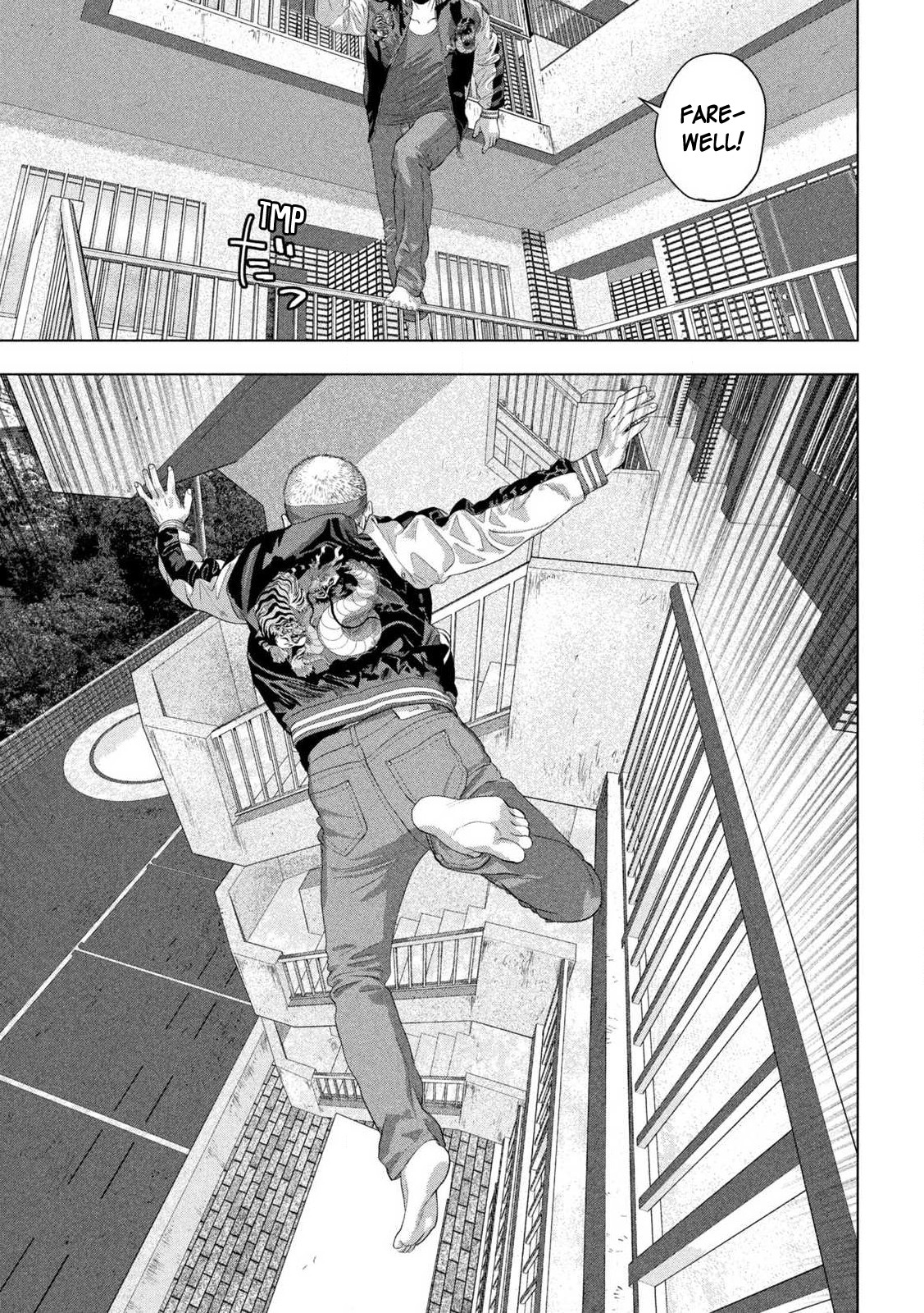 Read Under Ninja Manga Online