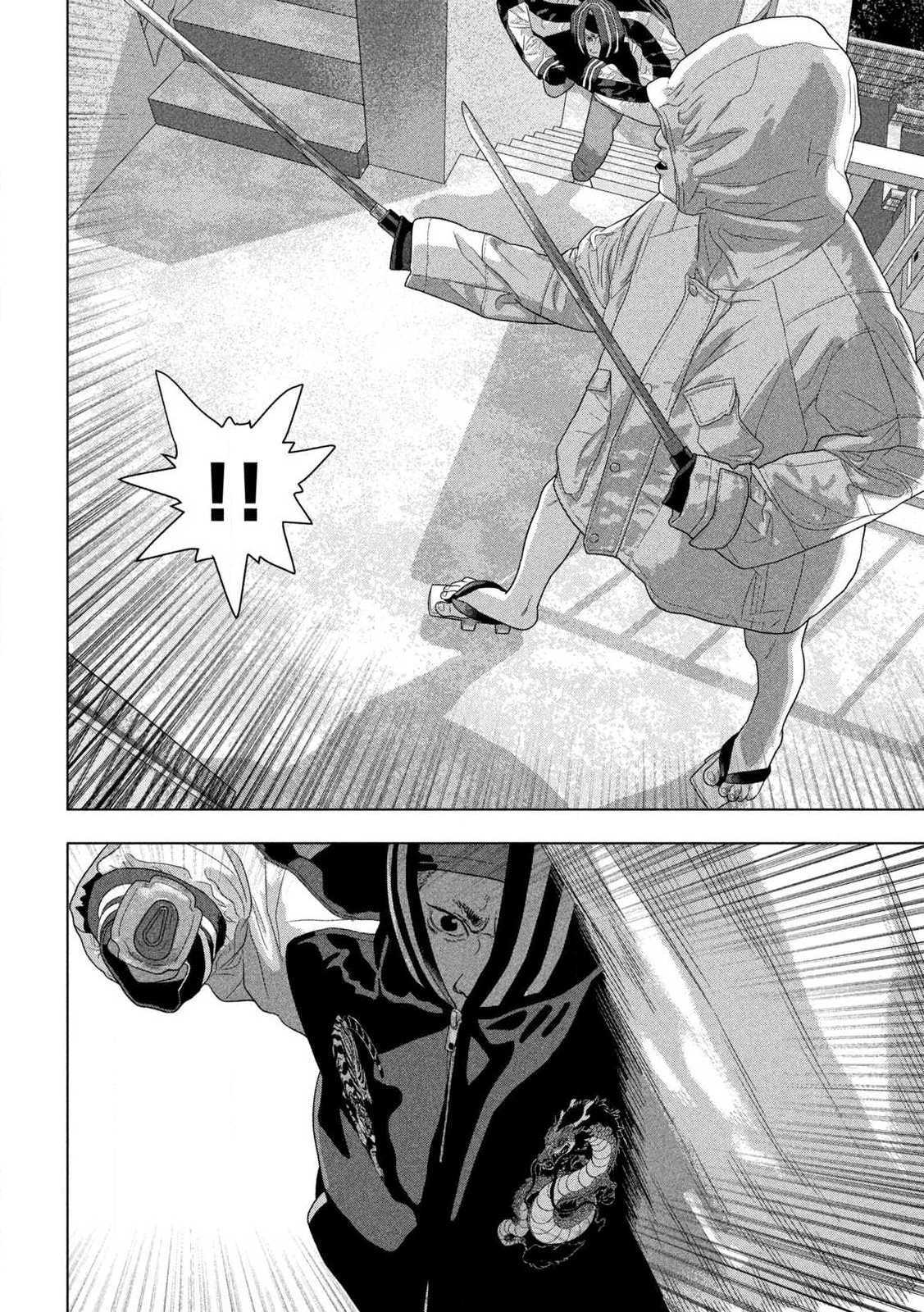 Read Under Ninja Manga Online