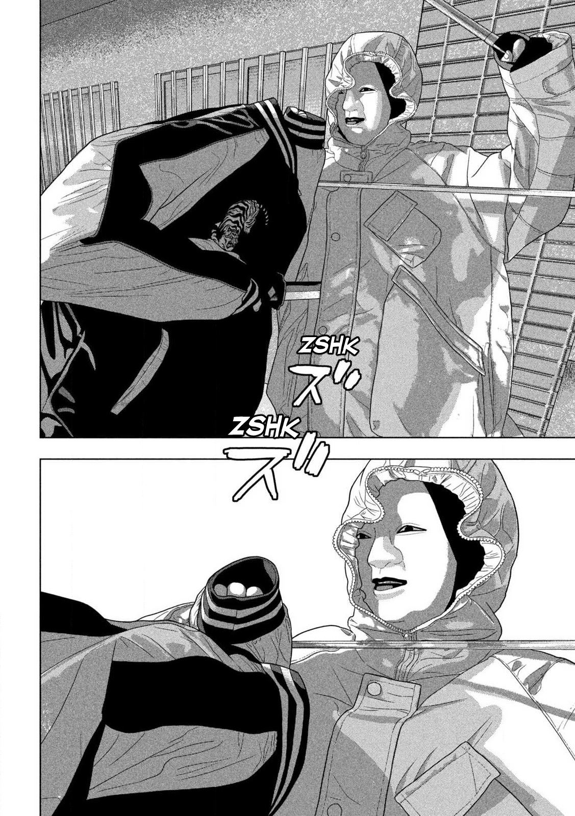 Read Under Ninja Manga Online