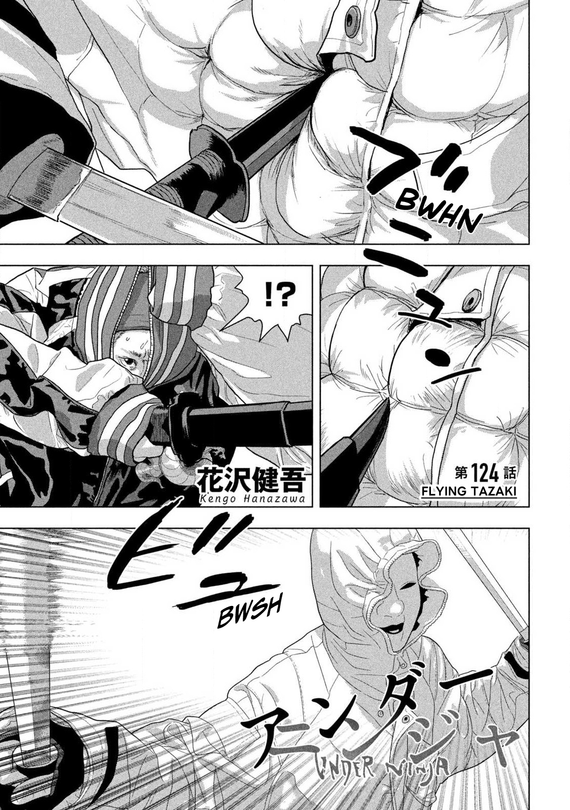 Read Under Ninja Manga Online
