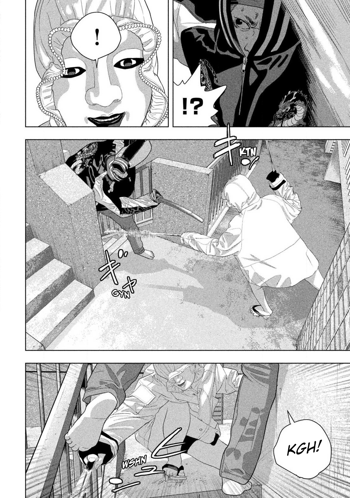 Read Under Ninja Manga Online