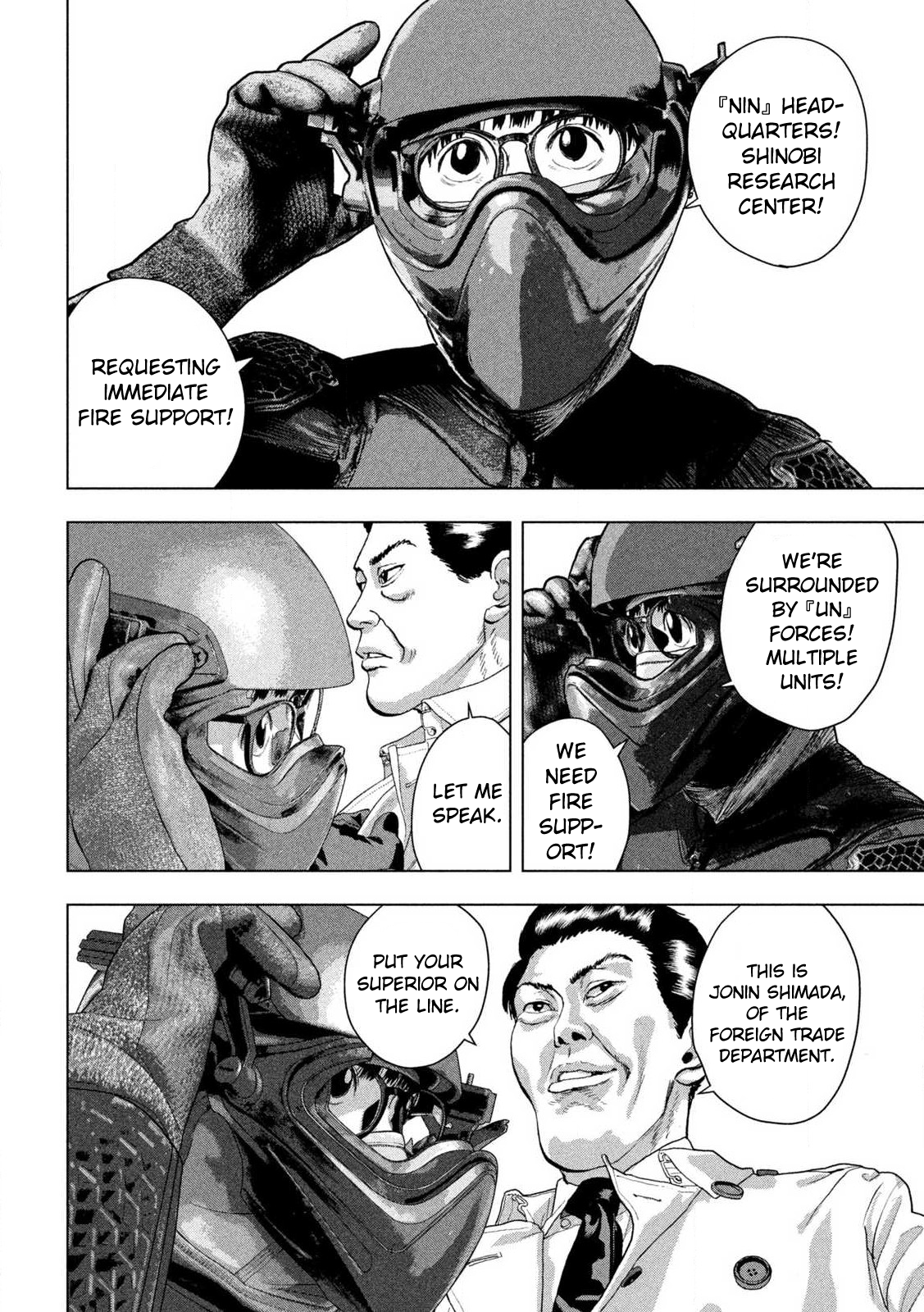 Read Under Ninja Manga Online