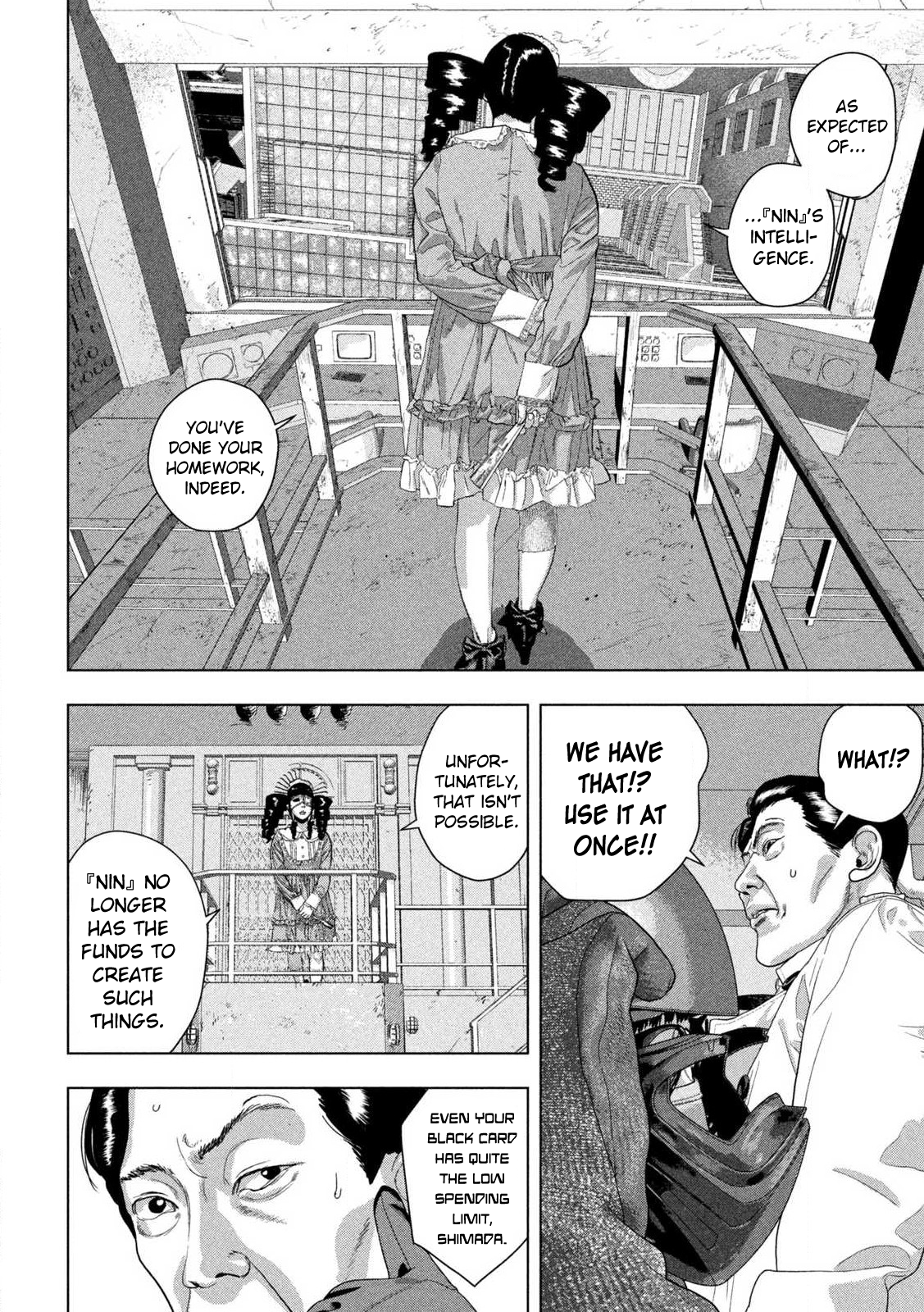 Read Under Ninja Manga Online