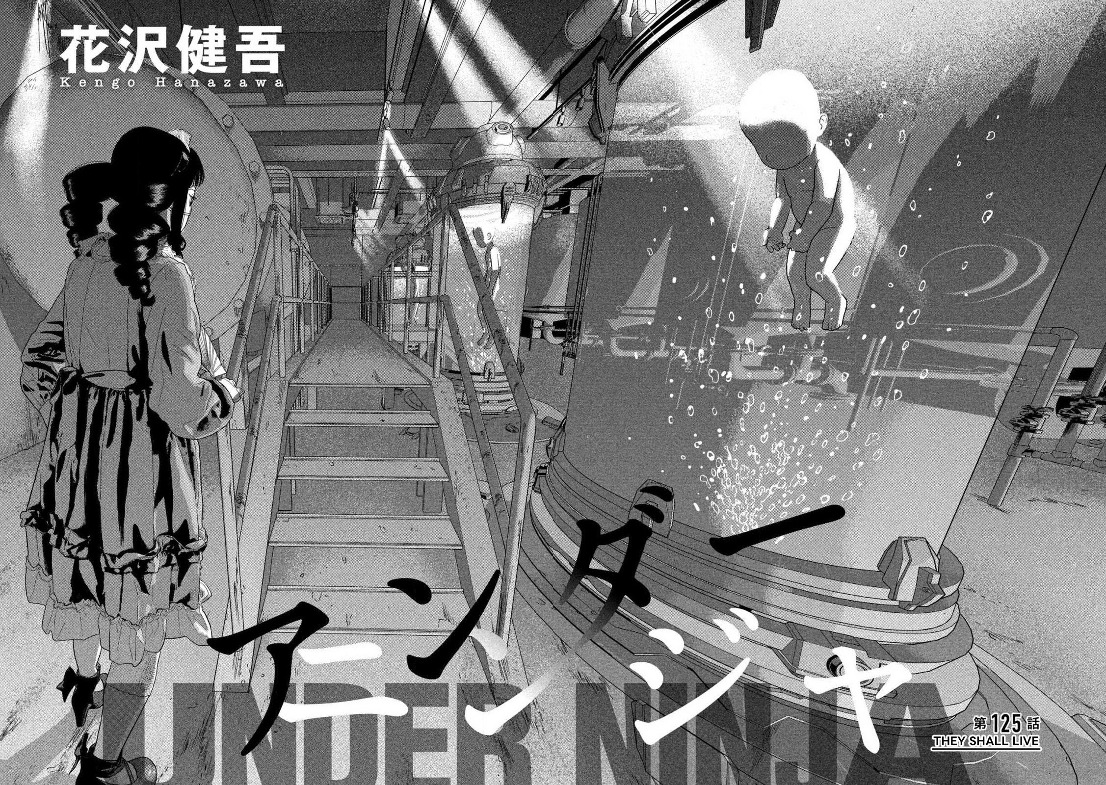 Read Under Ninja Manga Online