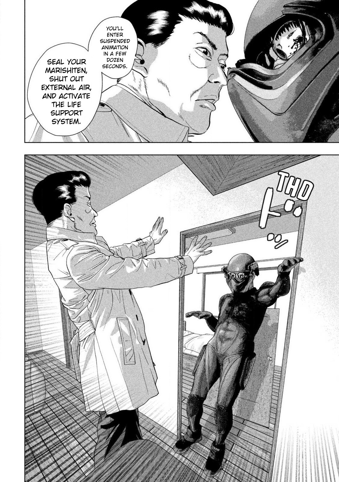 Read Under Ninja Manga Online