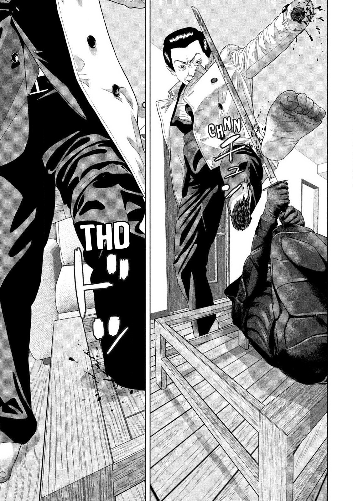 Read Under Ninja Manga Online