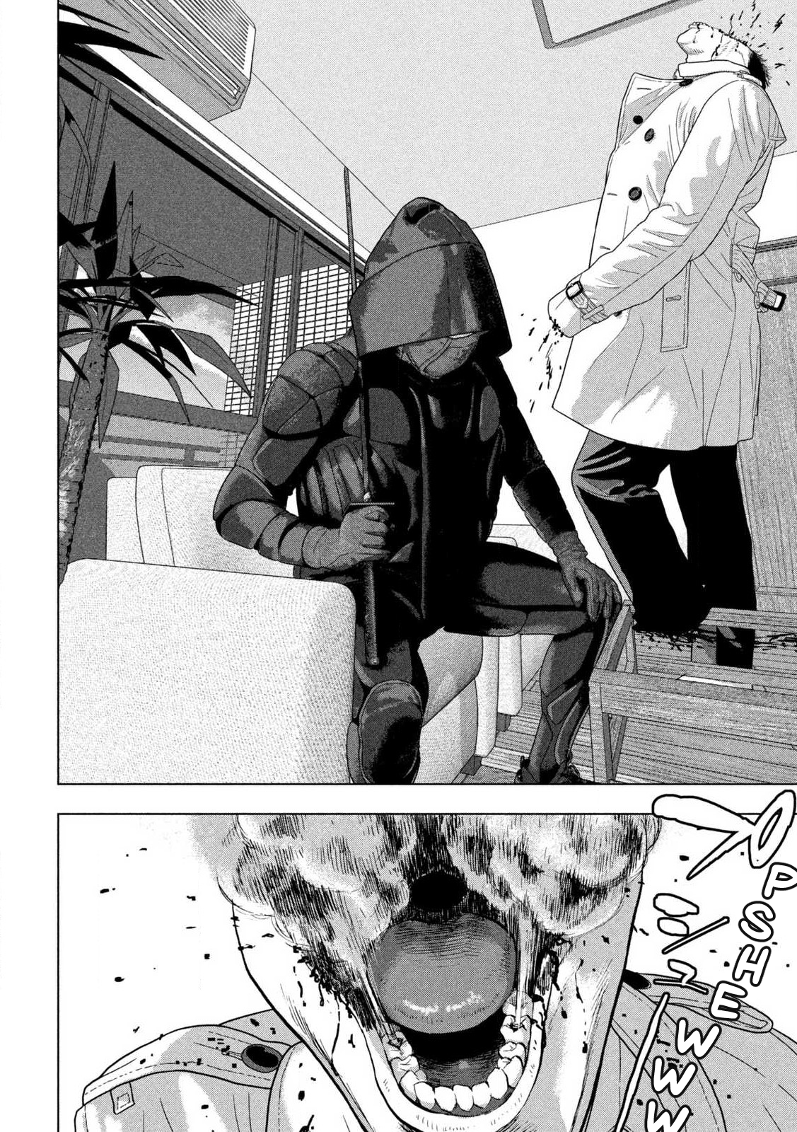 Read Under Ninja Manga Online