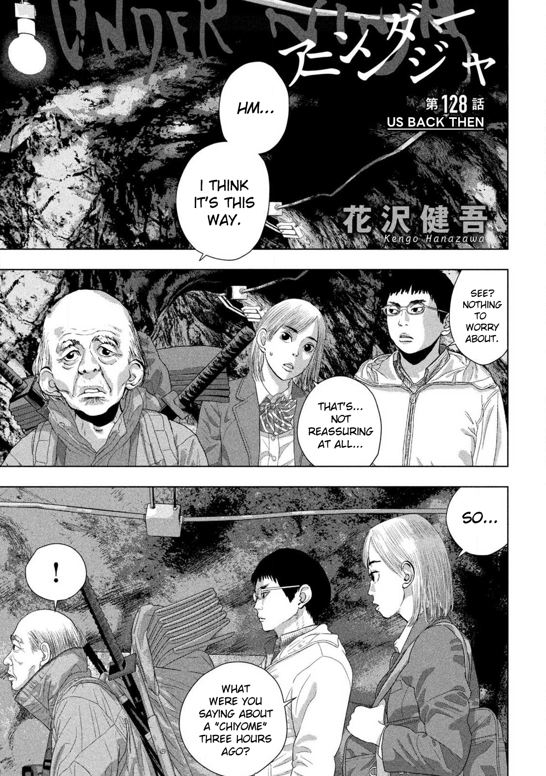 Read Under Ninja Manga Online
