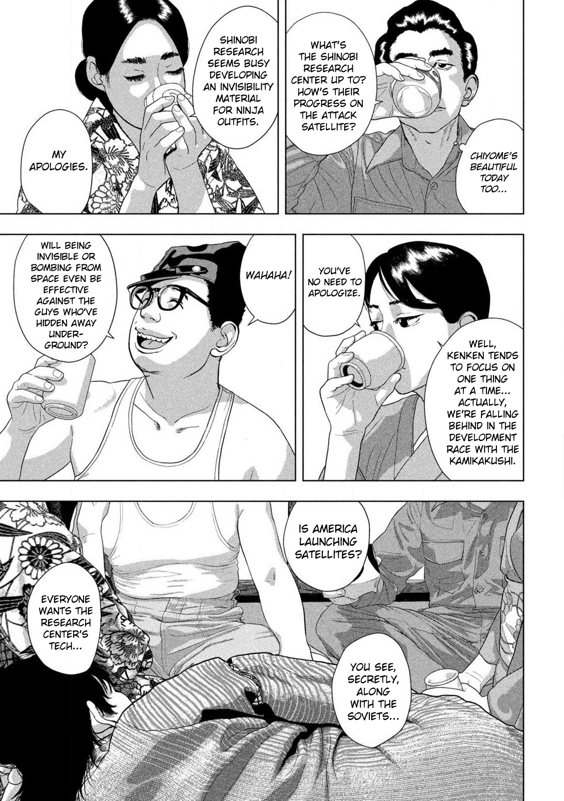 Read Under Ninja Manga Online
