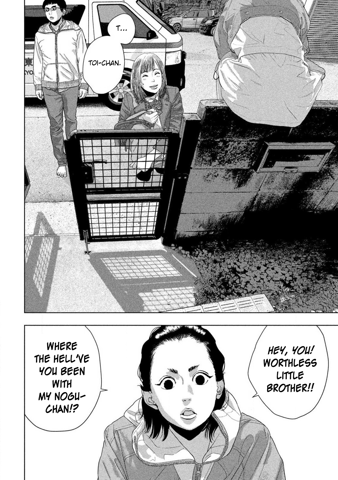 Read Under Ninja Manga Online