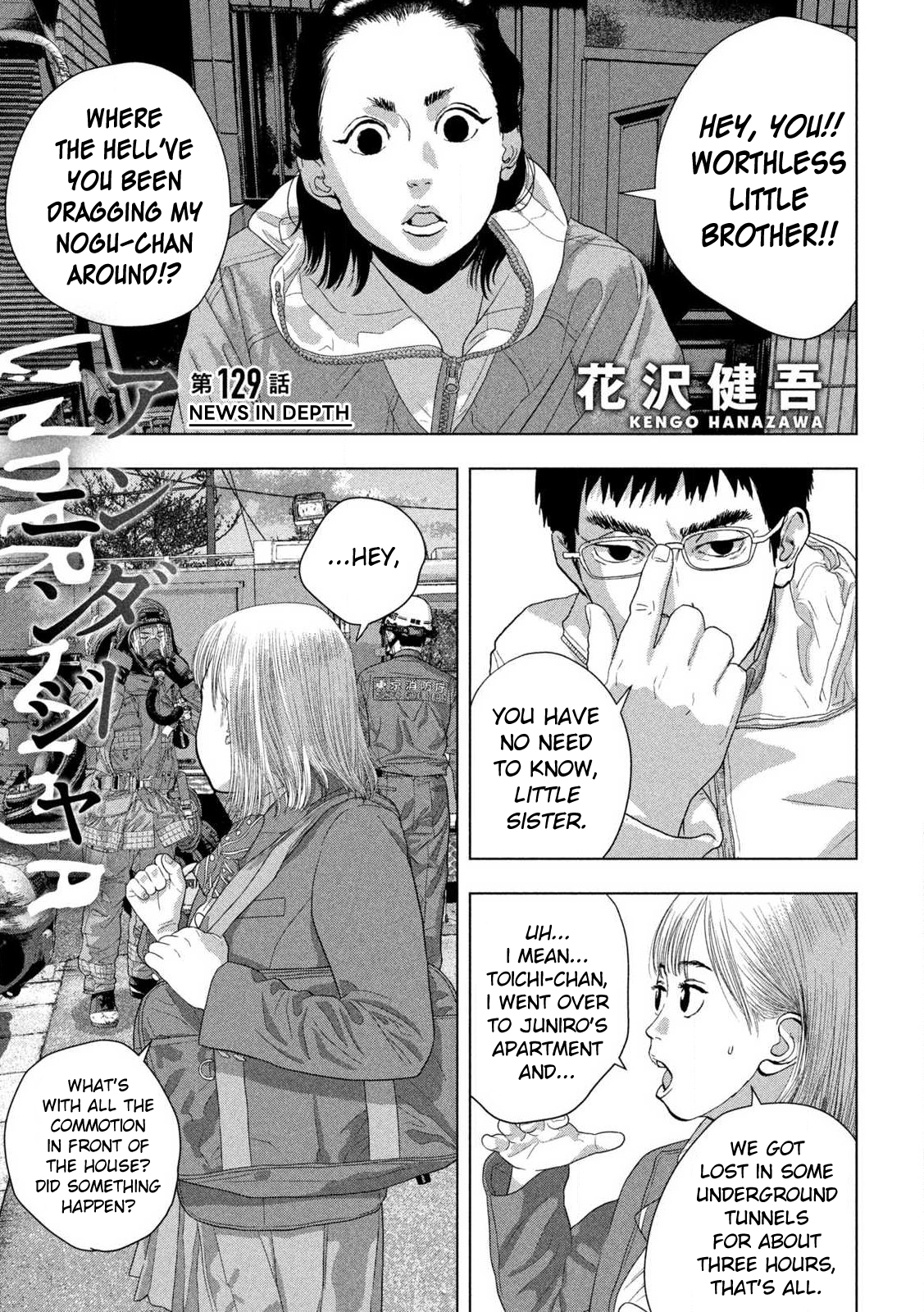 Read Under Ninja Manga Online