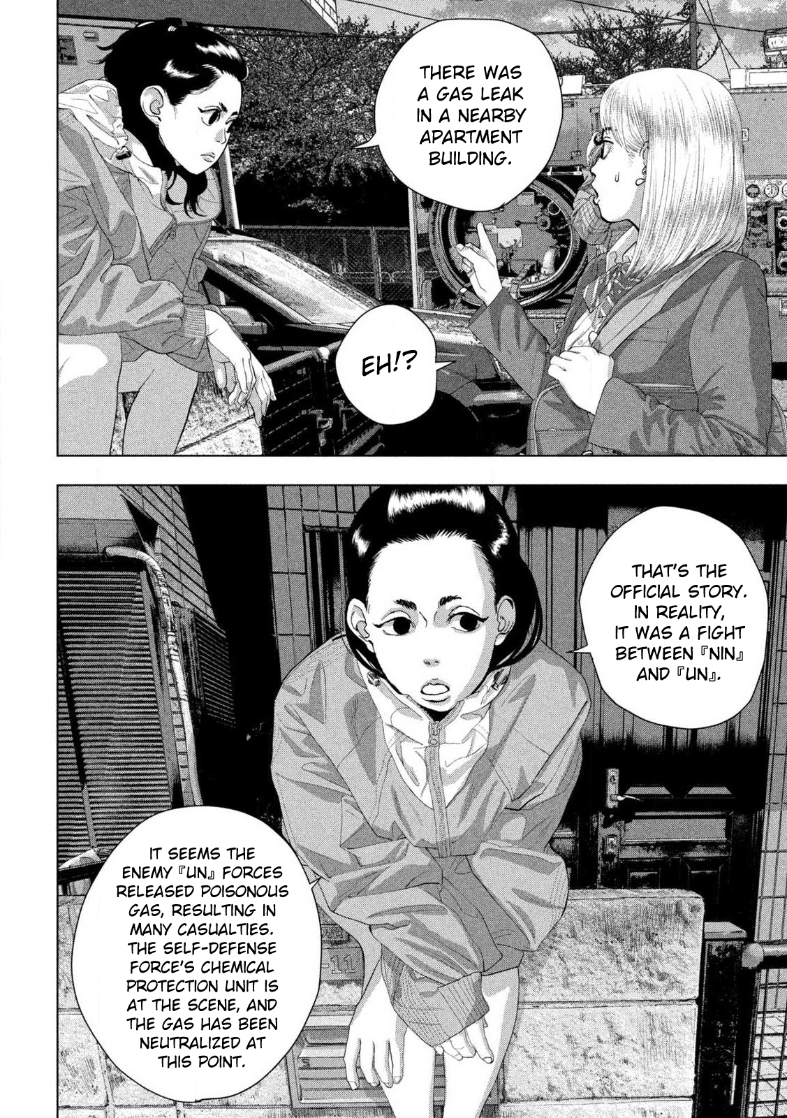 Read Under Ninja Manga Online
