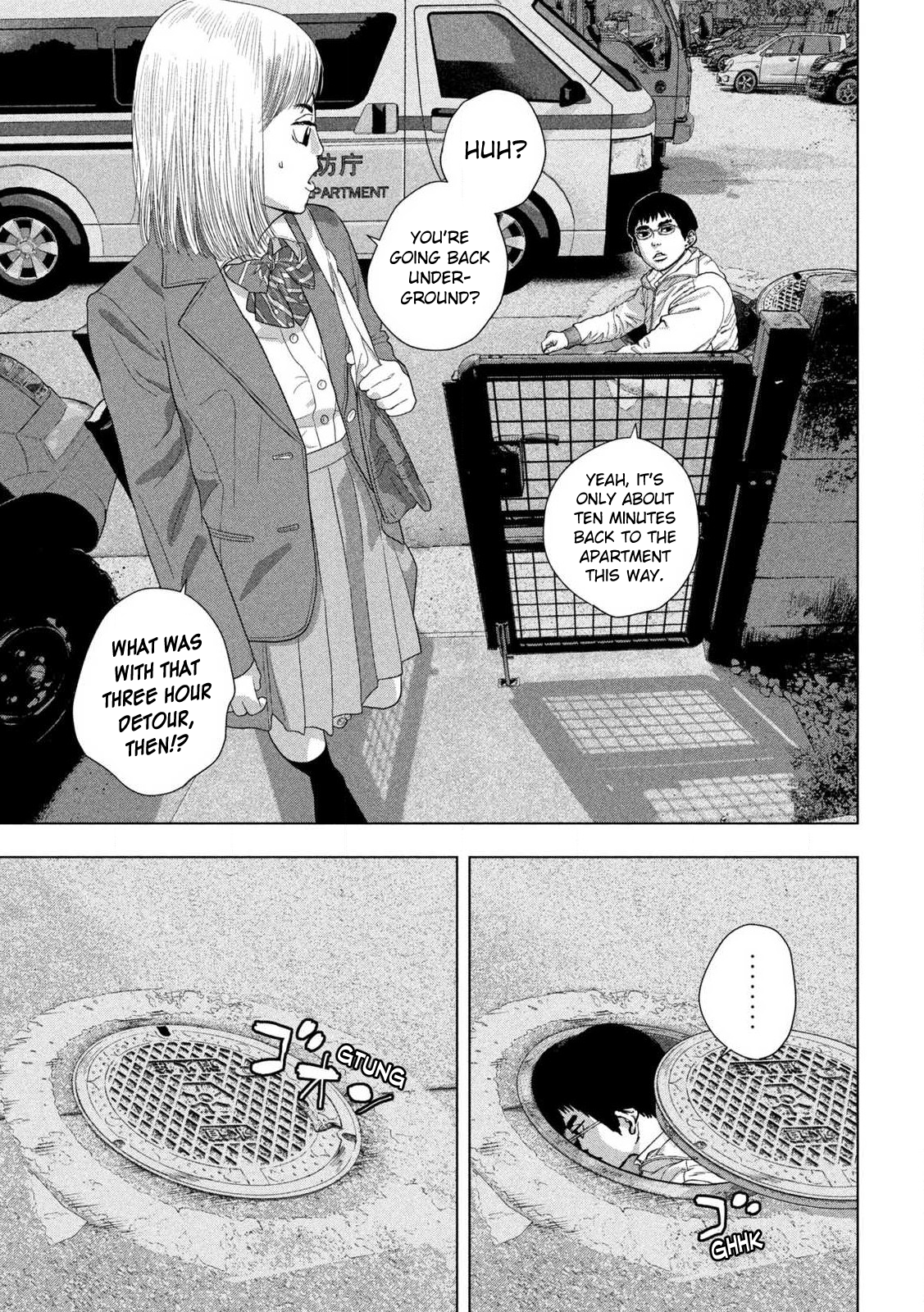 Read Under Ninja Manga Online