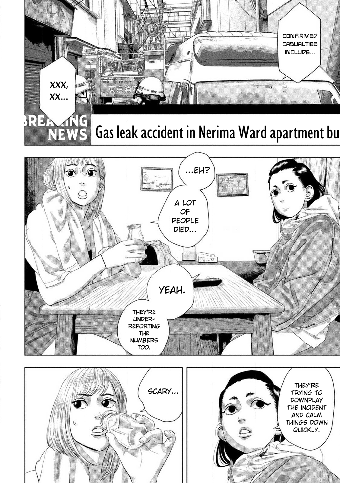 Read Under Ninja Manga Online