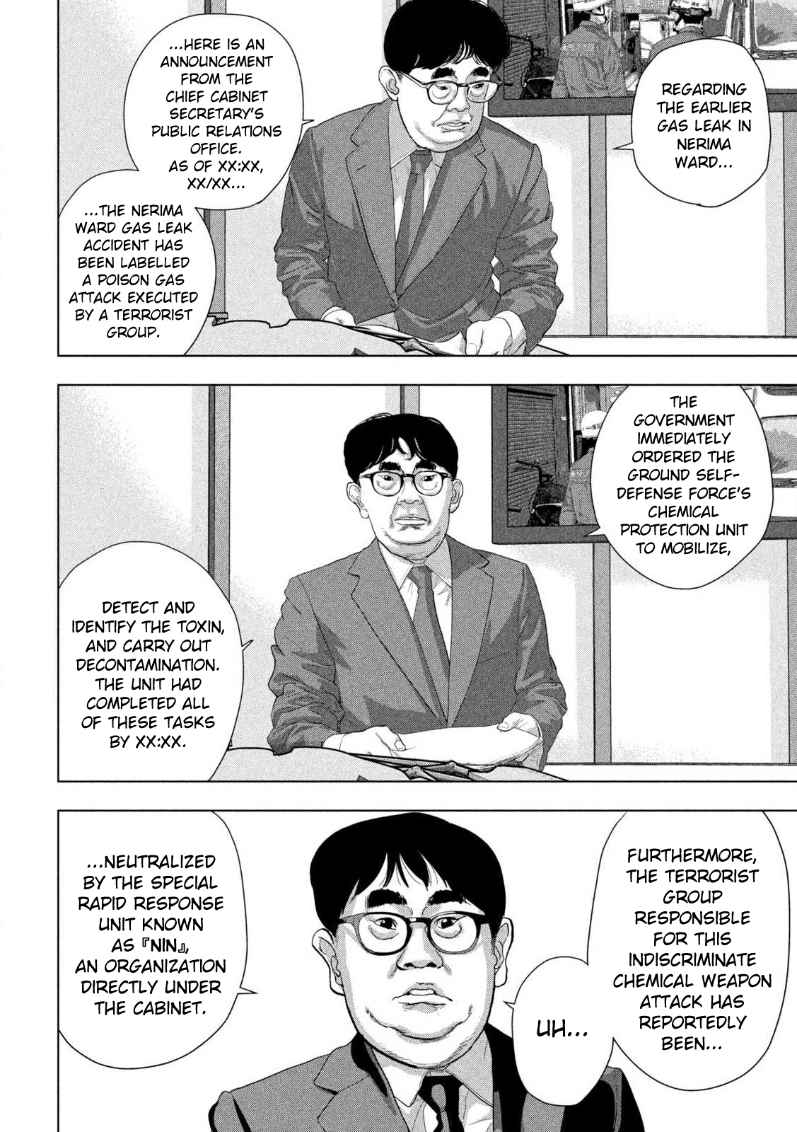 Read Under Ninja Manga Online