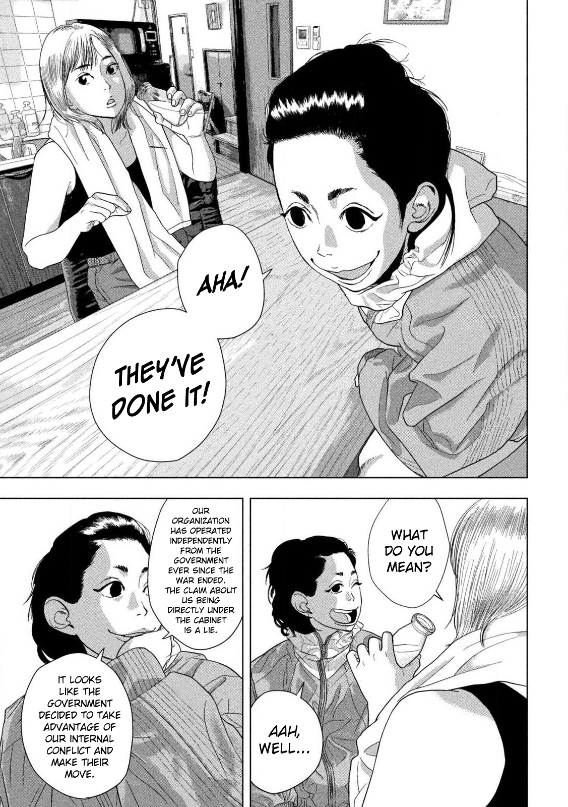 Read Under Ninja Manga Online