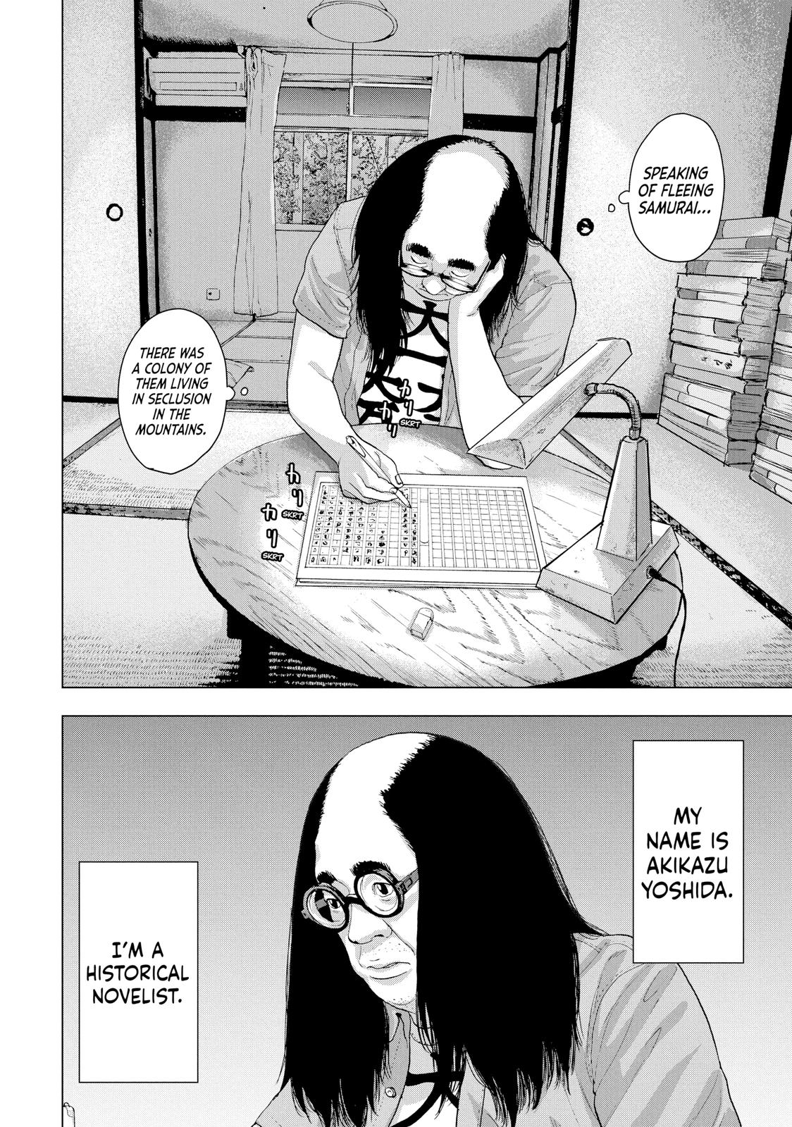 Read Under Ninja Manga Online