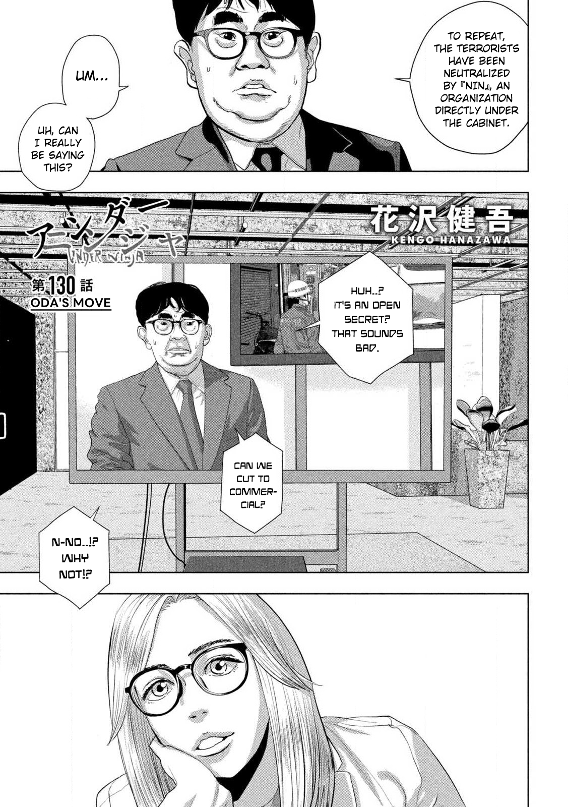 Read Under Ninja Manga Online