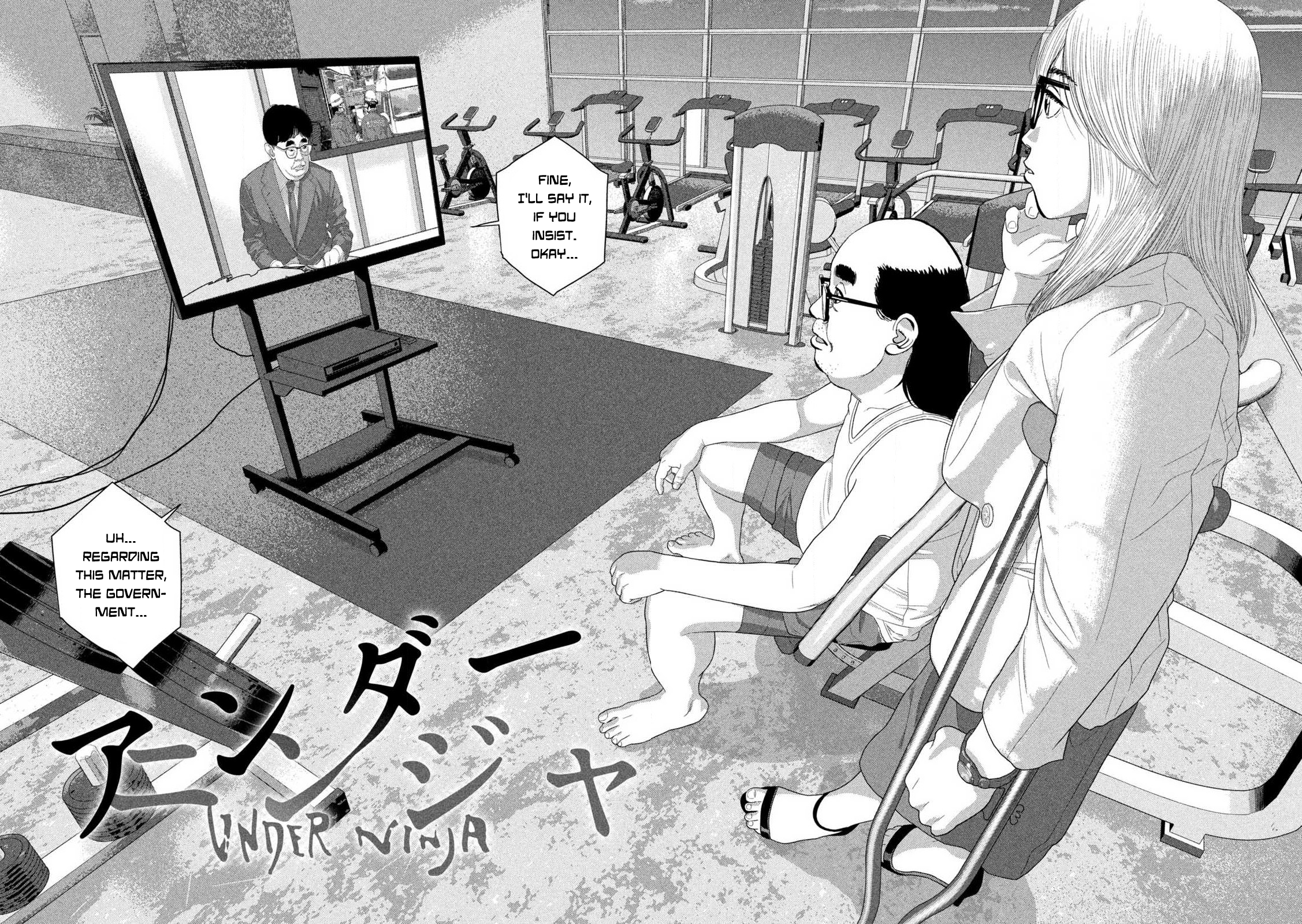 Read Under Ninja Manga Online
