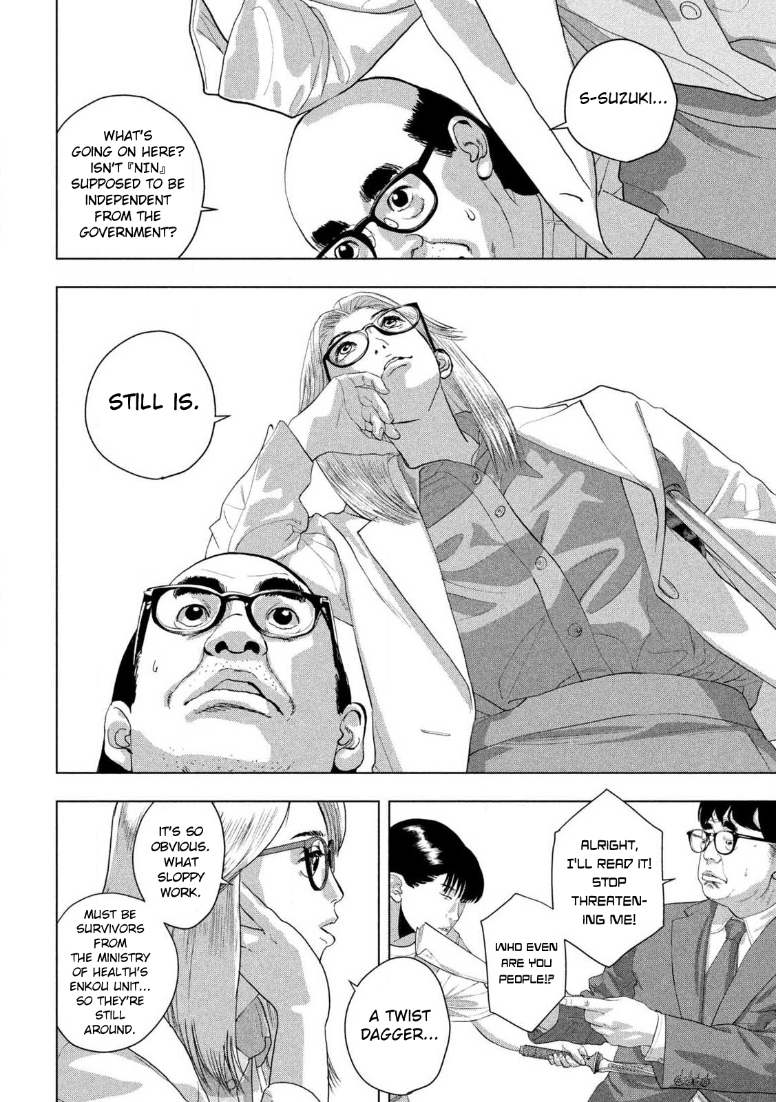 Read Under Ninja Manga Online
