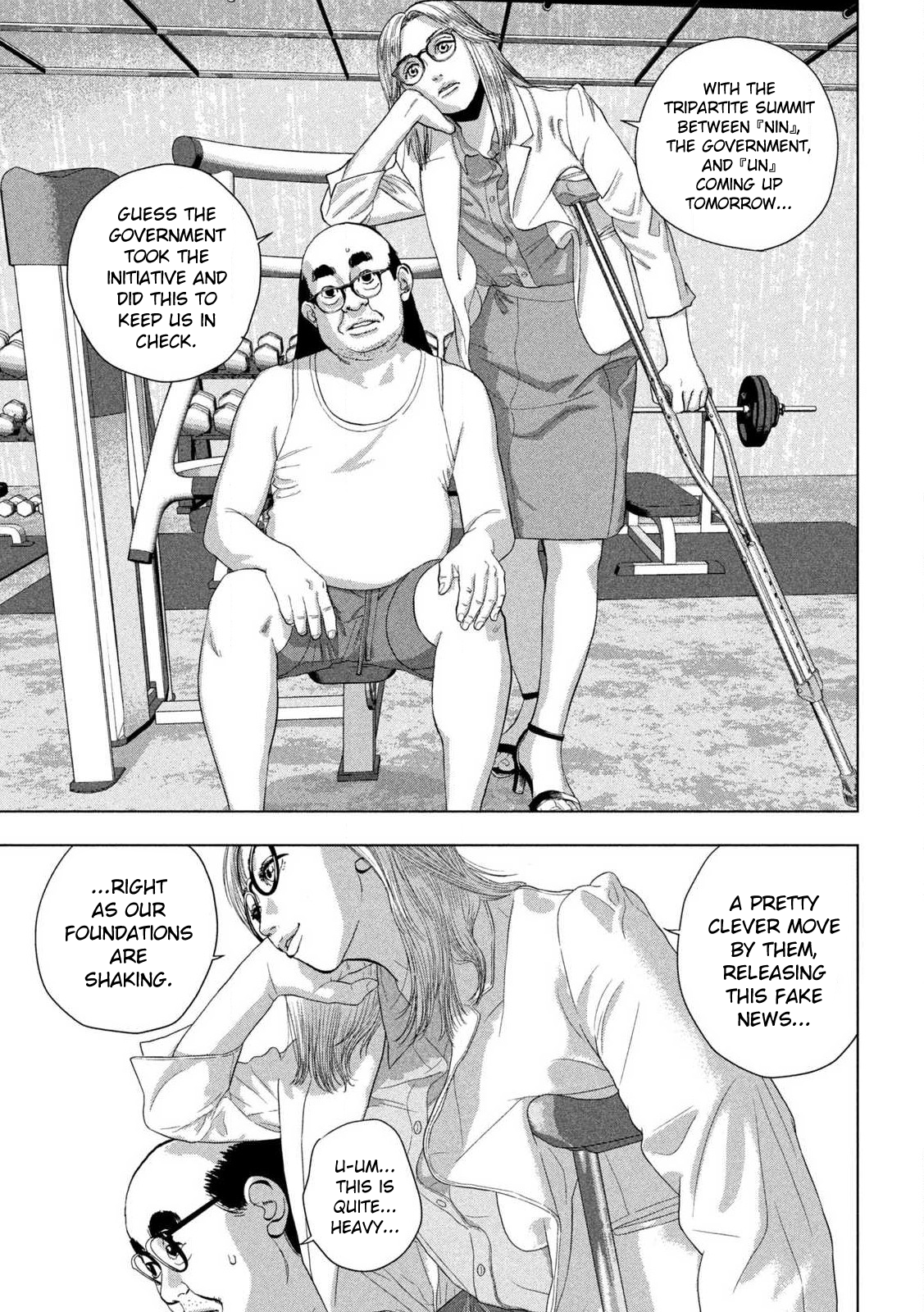 Read Under Ninja Manga Online