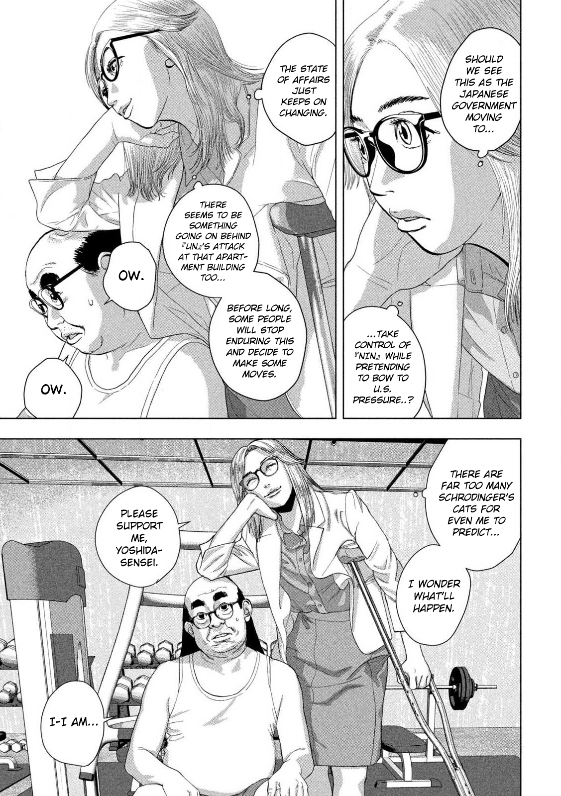 Read Under Ninja Manga Online