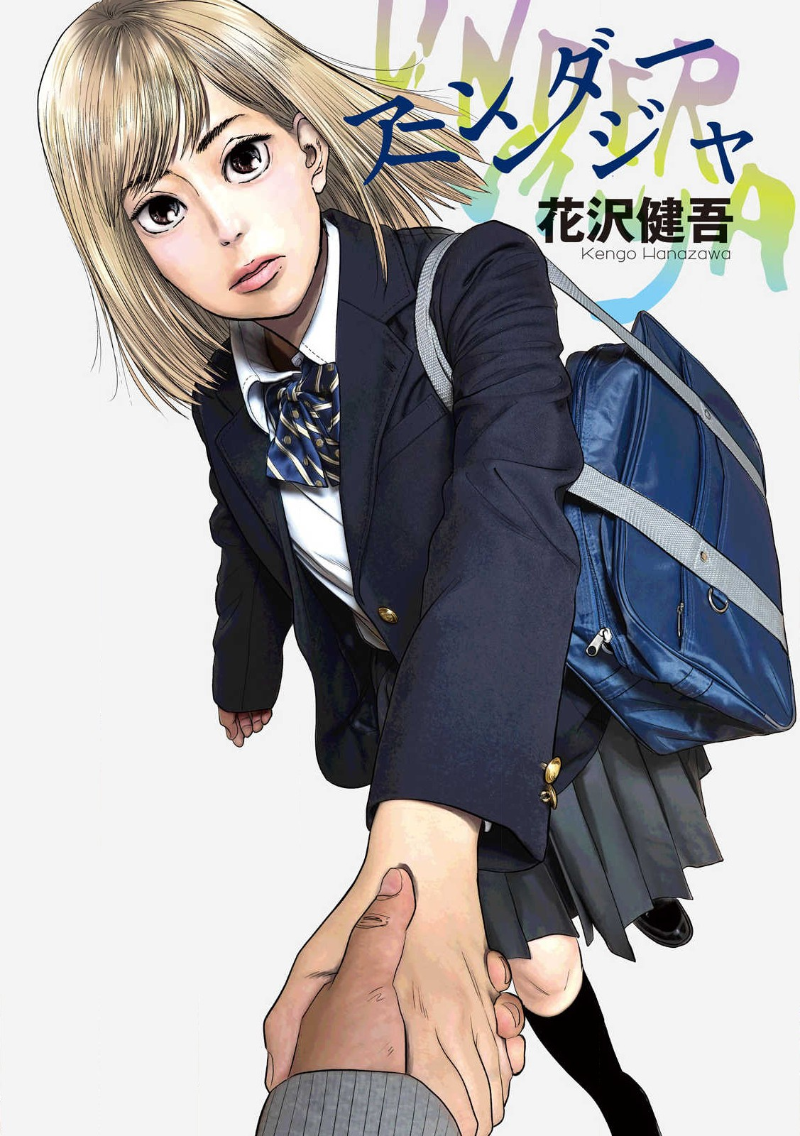 Read Under Ninja Manga Online