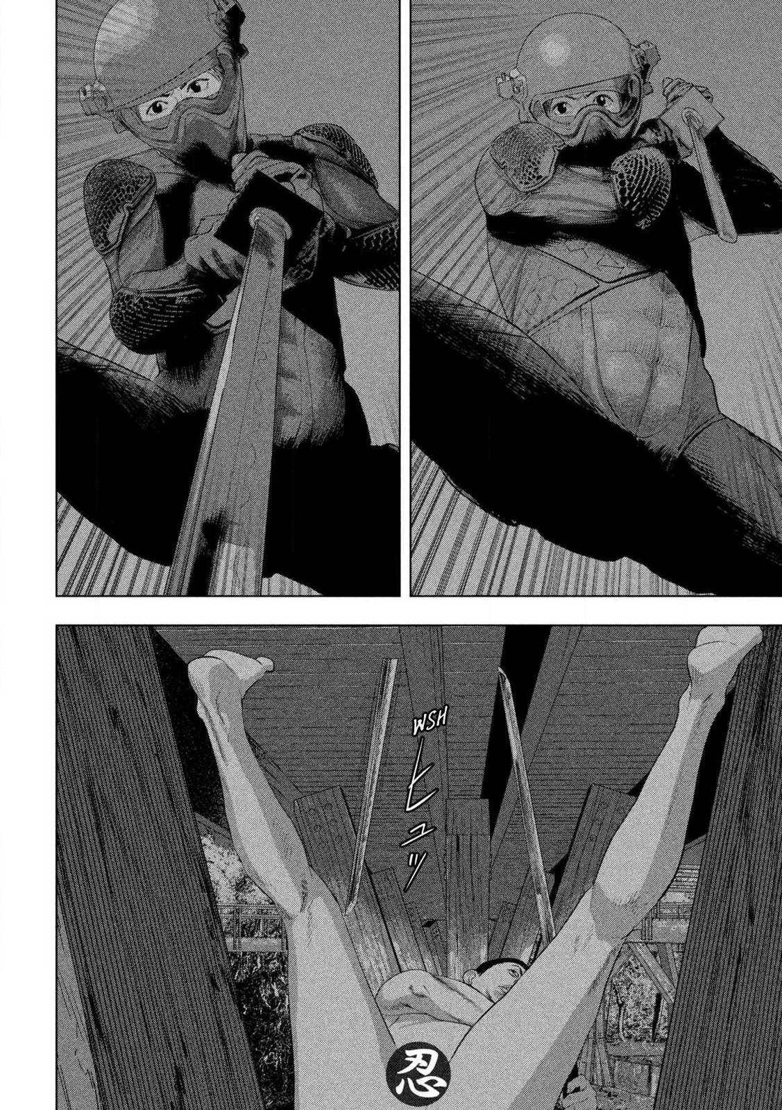 Read Under Ninja Manga Online