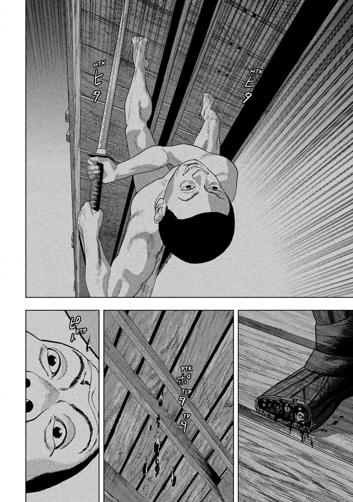 Read Under Ninja Manga Online