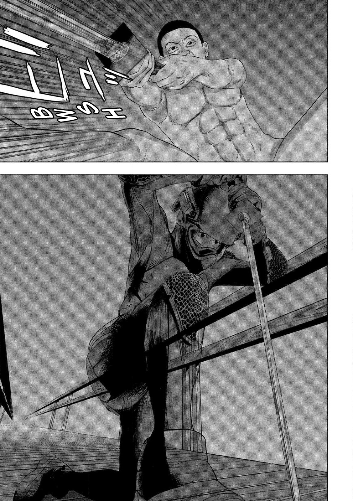 Read Under Ninja Manga Online