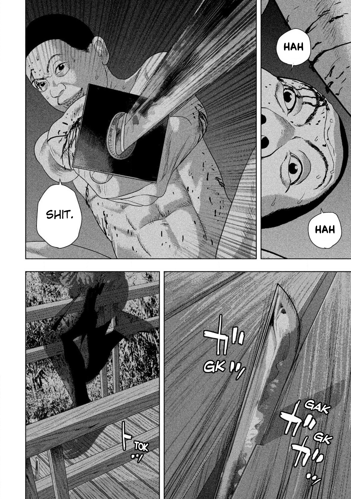 Read Under Ninja Manga Online