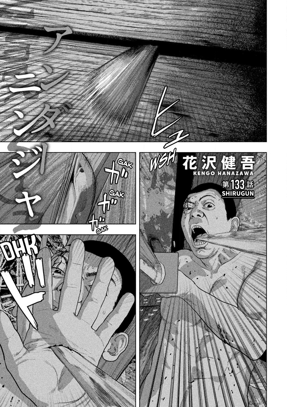 Read Under Ninja Manga Online