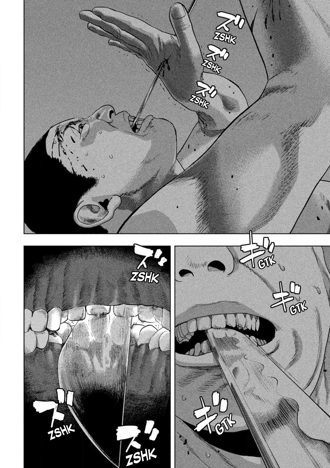 Read Under Ninja Manga Online