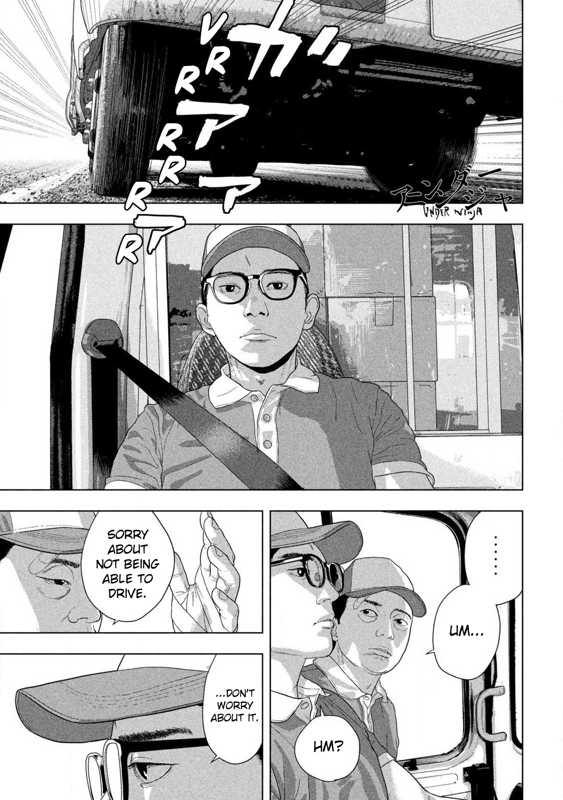Read Under Ninja Manga Online