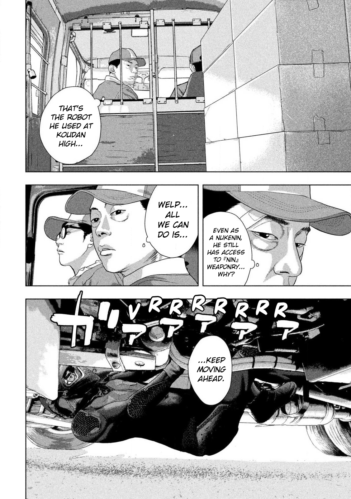 Read Under Ninja Manga Online