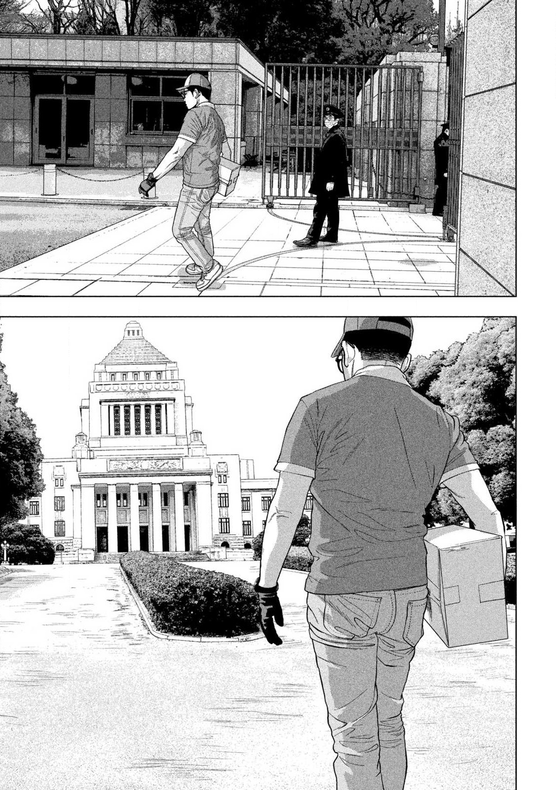 Read Under Ninja Manga Online