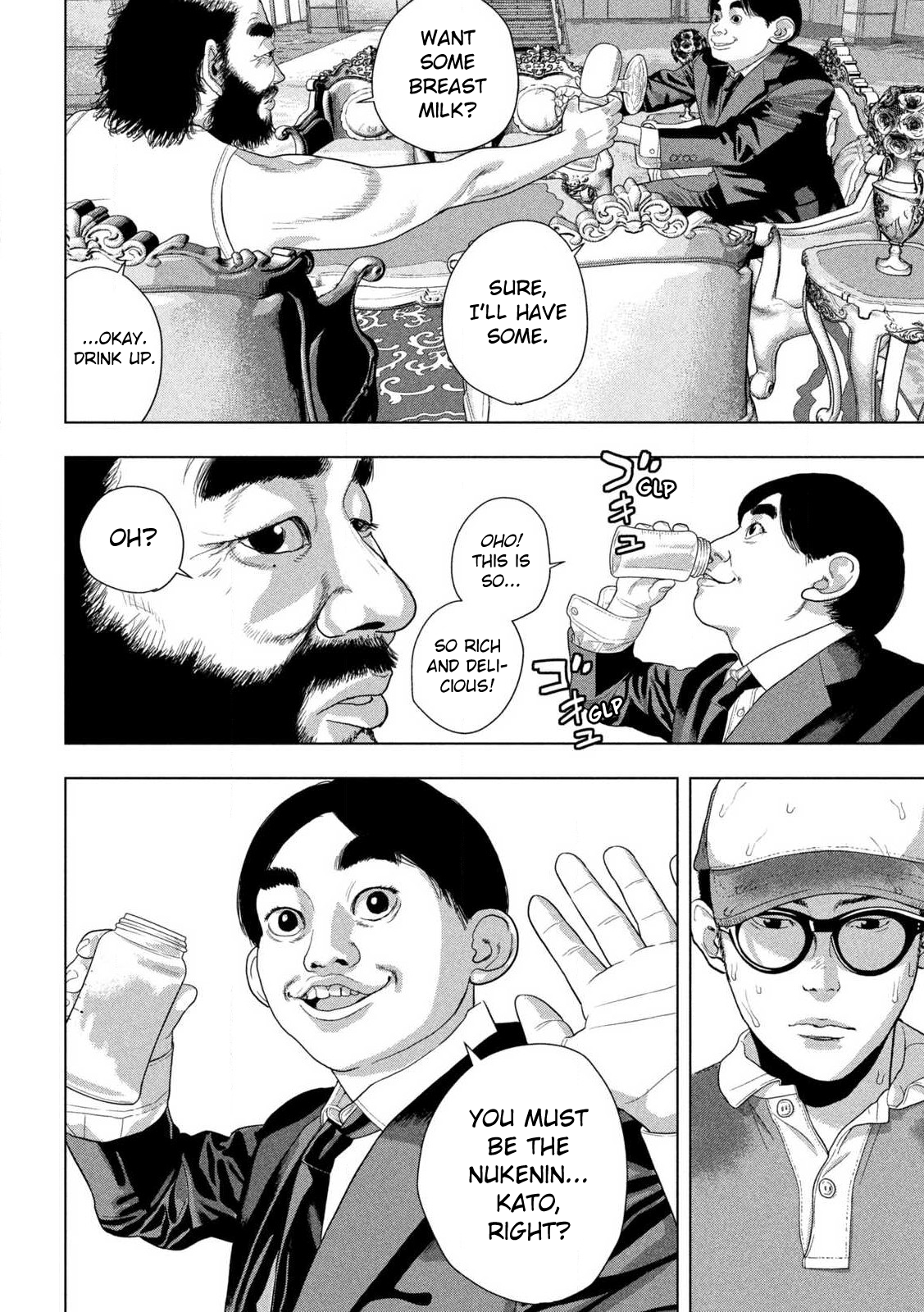 Read Under Ninja Manga Online