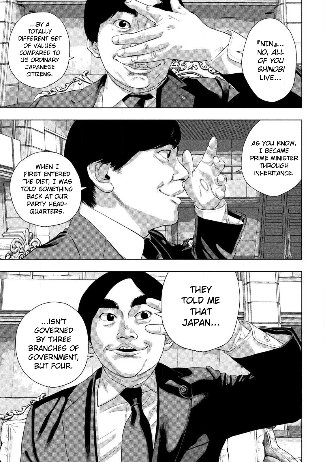 Read Under Ninja Manga Online